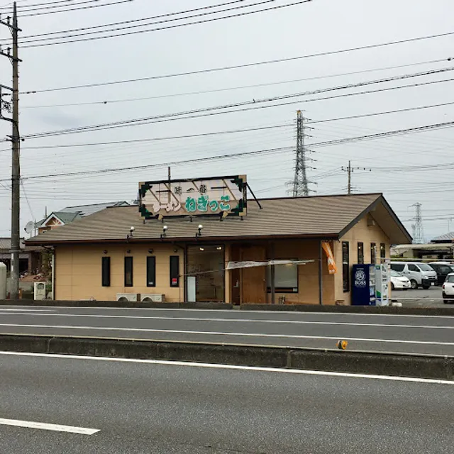 ラーメンねぎっこ 下川俣店