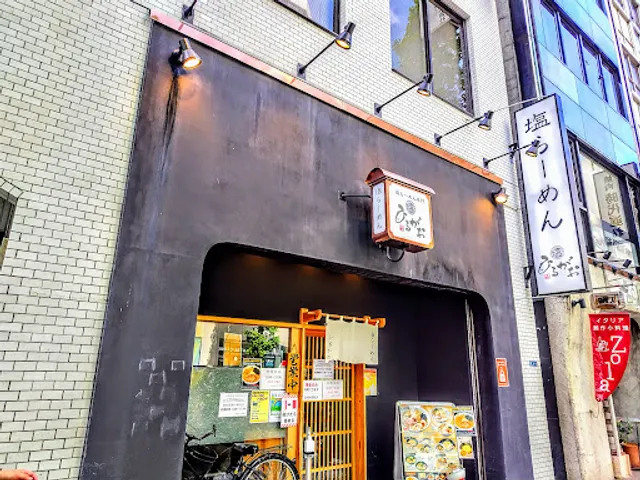 Hirugao Ningyocho