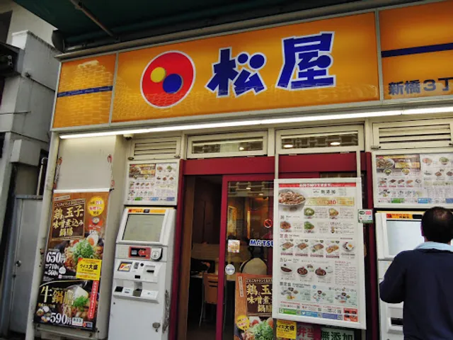 Matsuya Shimbashi 3-Chome Shop