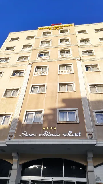 Shams AlBasra Hotel