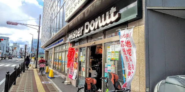 Mister Donut