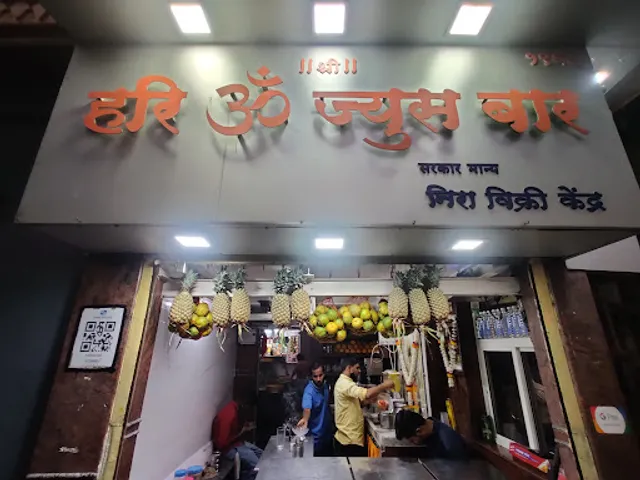 Hari Om Juice bar