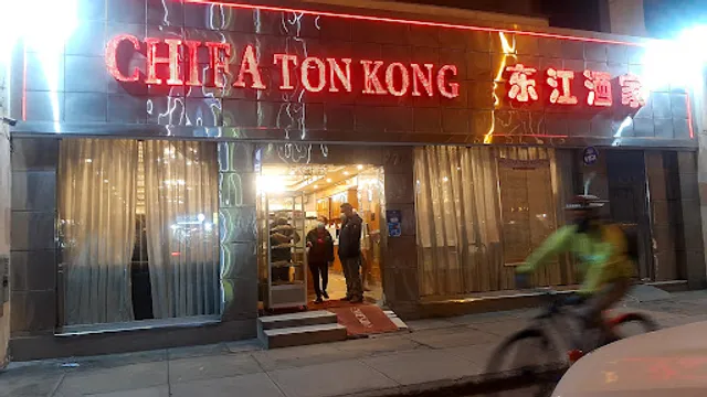 Chifa Ton Kong