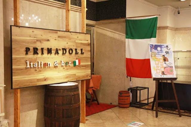 Trattoria Primadoll（トラットリア プリマドール）