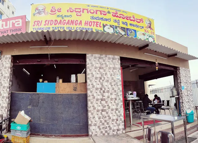 Sri Siddaganga Hotel