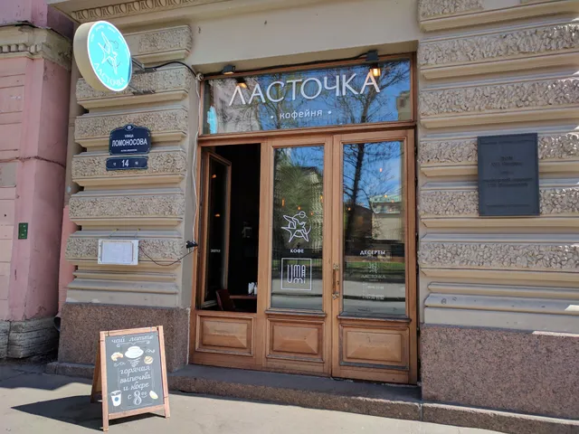 Guest rooms at Lomonosova Street, 14