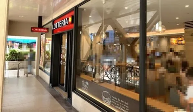 Lotteria - Hankyu Kami-Shinjo