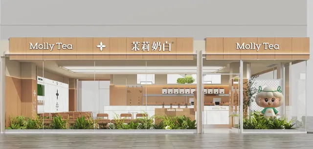 Molly Tea (Centerpoint Siam Square)