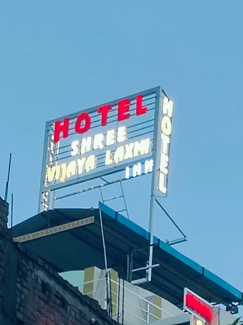 Hotel shree vijaya laxmi international