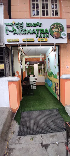 Nakshatra Park Restaurant