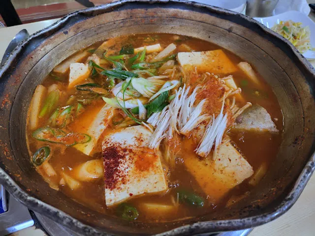 원조양푼이동태찌개