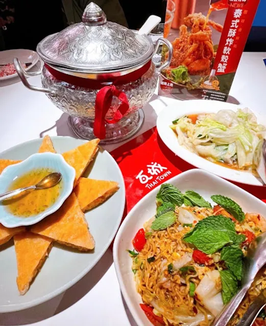 Thai Town Cuisine - Taipei Nanxi Mitsukoshi Store