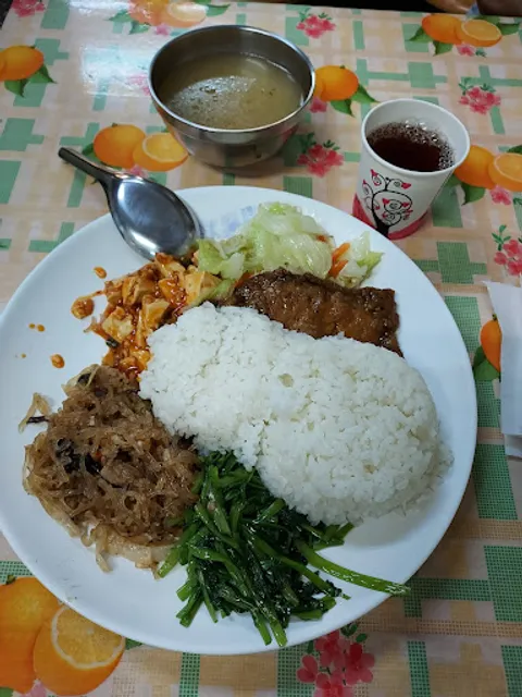 幸城自助餐便當