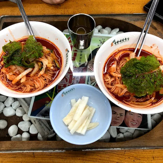 망향비빔국수 광진구점