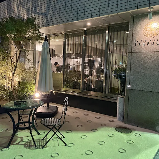 La Floraison de Takeuchi