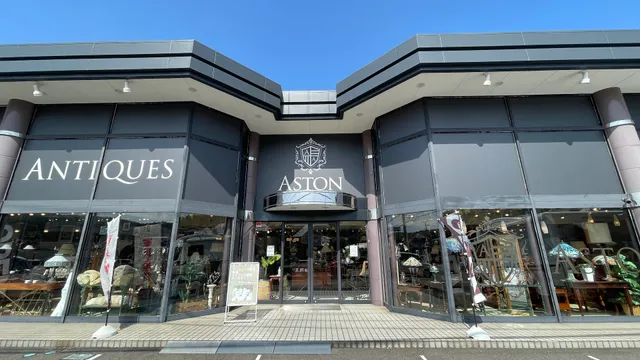 アストン アンティークス