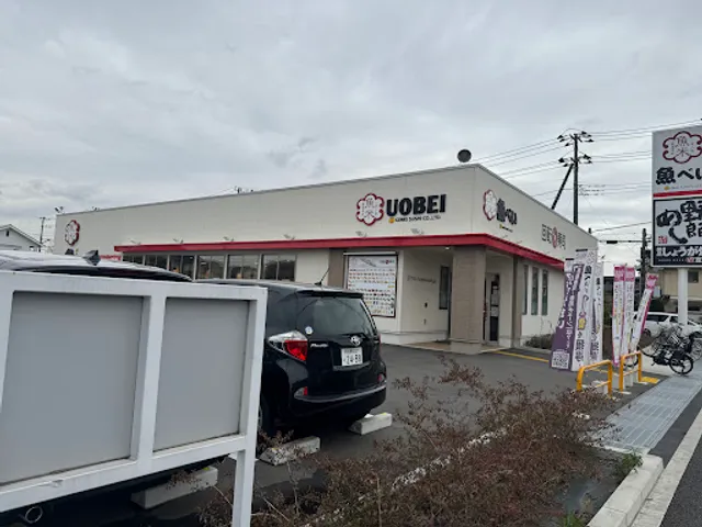 魚べい さがみ野店