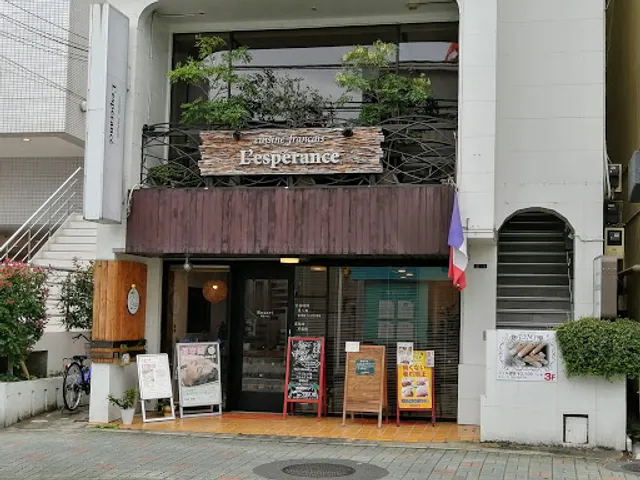 L'esperance kayamori