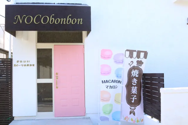 NOCObonbon