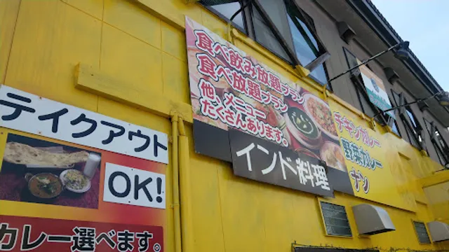 Ganjisugawa Omaezakiten