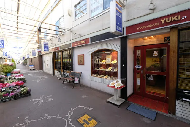 ハングリーボックスユキ