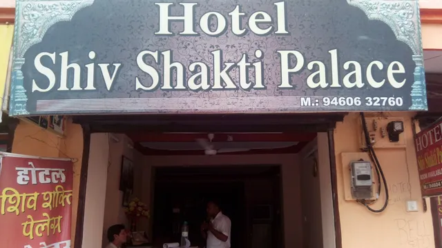 Hotel Shiv Shakti Palace
