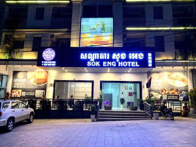 Sok Eng Hotel