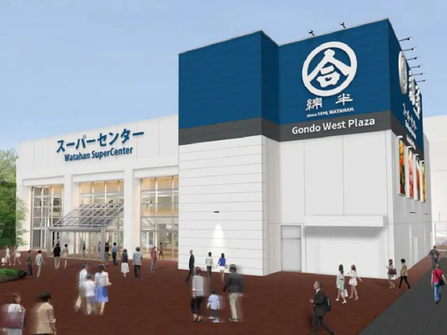 Watahan Super Center Gondo Store