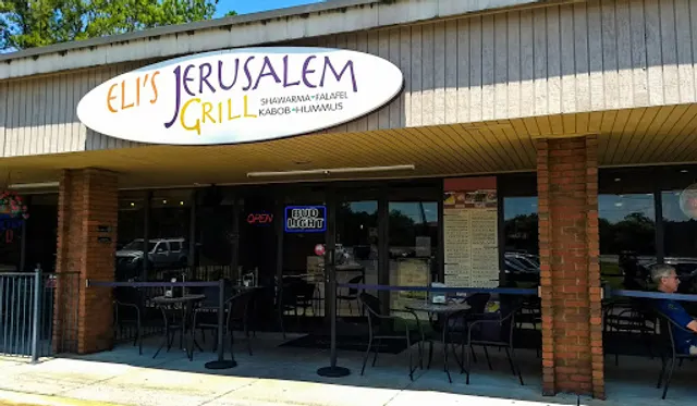 Eli's | Jerusalem Grill