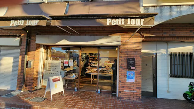 petit jour(プチ ジュール)