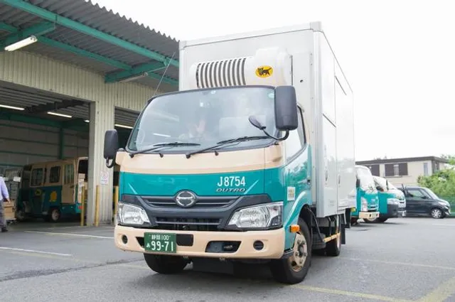 Yamato Transport Co., Ltd. Tottori Johoku Center