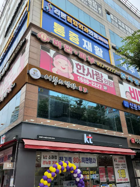 맘스터치 광명소하점