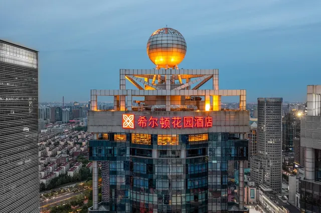 Hilton Garden Inn Shanghai Lujiazui