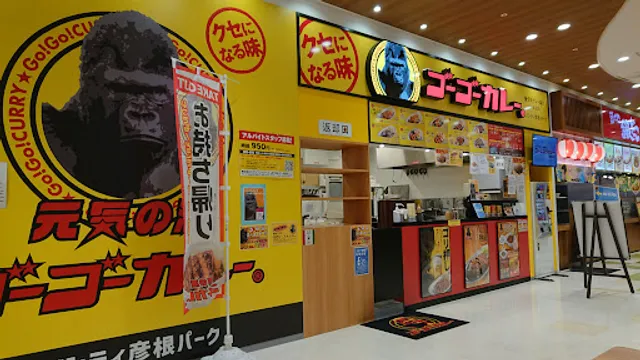 Go Go Curry Viva City Hikone Shop