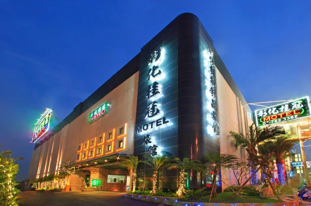 Changhua Laurel Motel