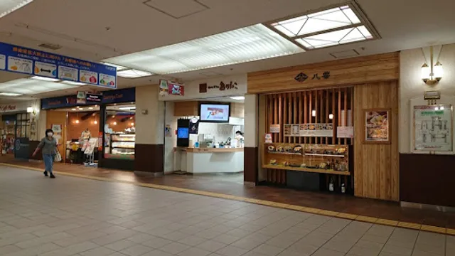 ありんこ オーロラタウン店