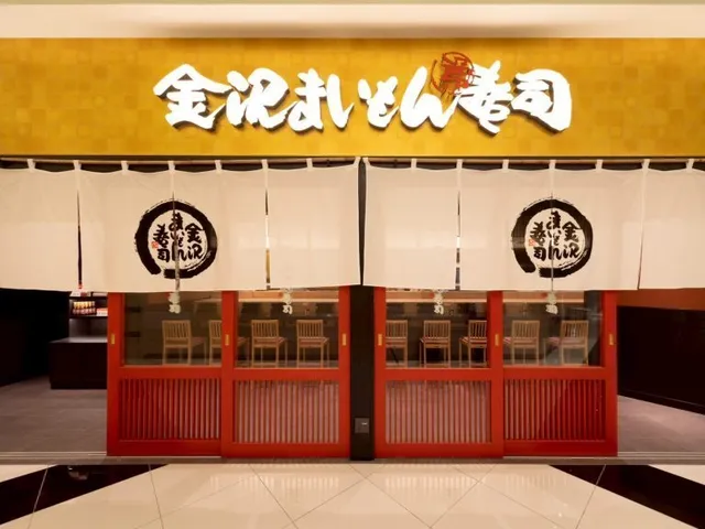 Kanazawa Maimon Sushi Naha Kokusai Dori Prefectural Office Branch