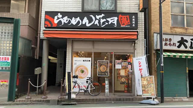 Ramen Kagetsu Arashi