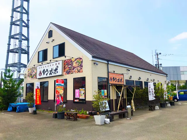OFUKURO酒場 タンポポ