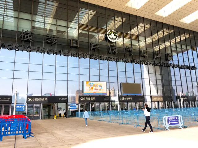 珠海市横琴口岸