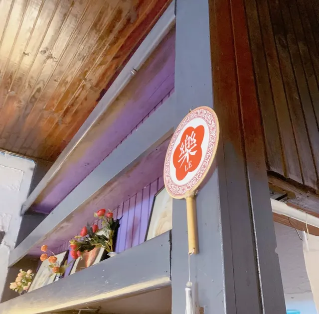 Sreća Dumplings Kineski Restoran