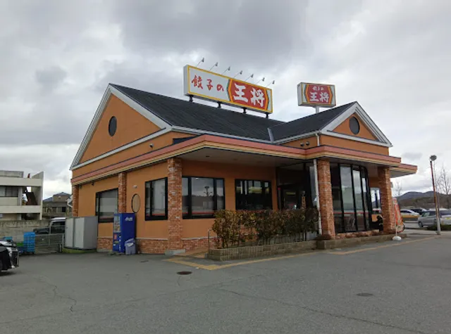 Gyoza no Ohsho - Shin-Sanda