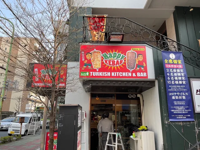 ハッピーケバブ西川口店 (Halal)