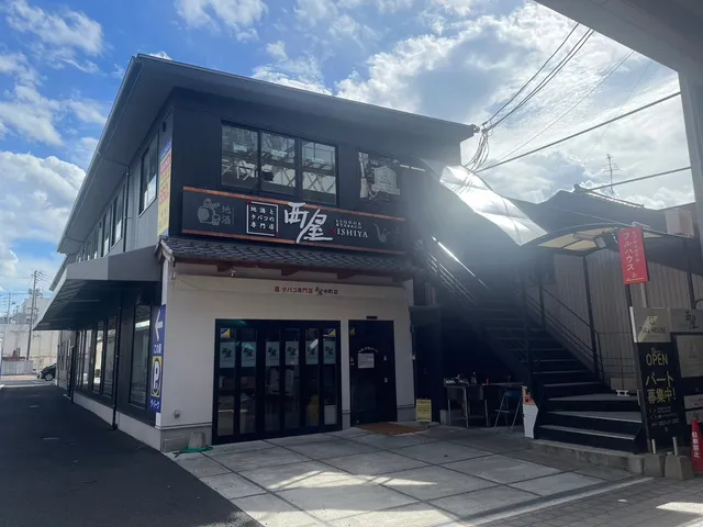 Capsule Hotel Full House