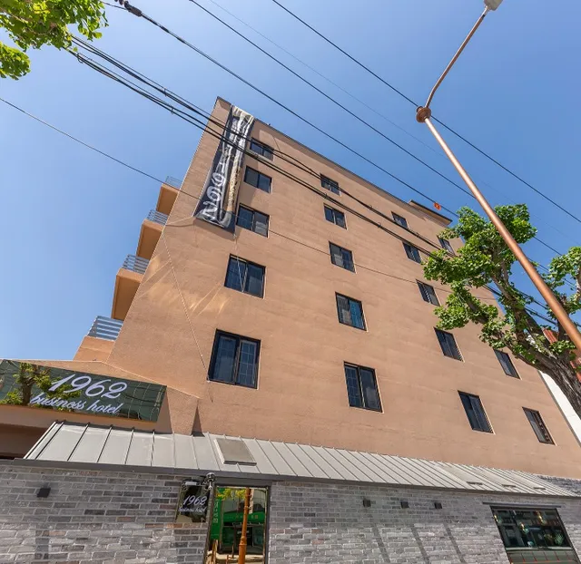 1962 Business Hotel