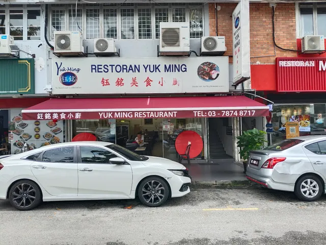 Yuk Ming Restaurant | Restoran Yuk Ming