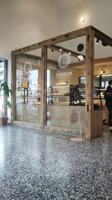 ベーカリーレストランサンマルク 長津田あかね台店