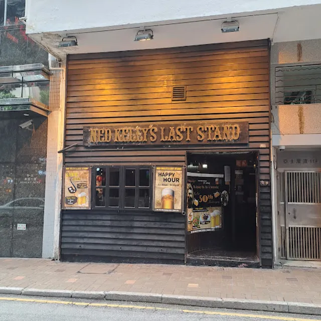 NED KELLY'S LAST STAND