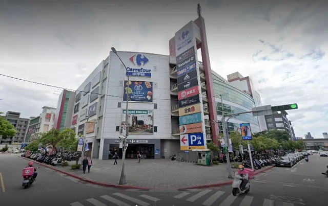 Carrefour Neihu Store