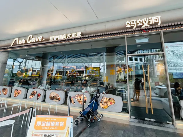 Ant Cave • Pavilion Bukit Jalil